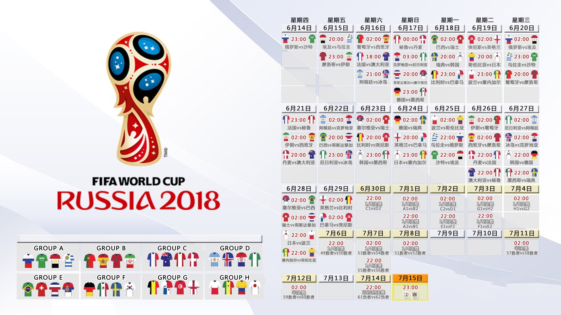 区域联防:NBA解禁后的防守革命,区域联防是指队员由攻转守迅速退回后场